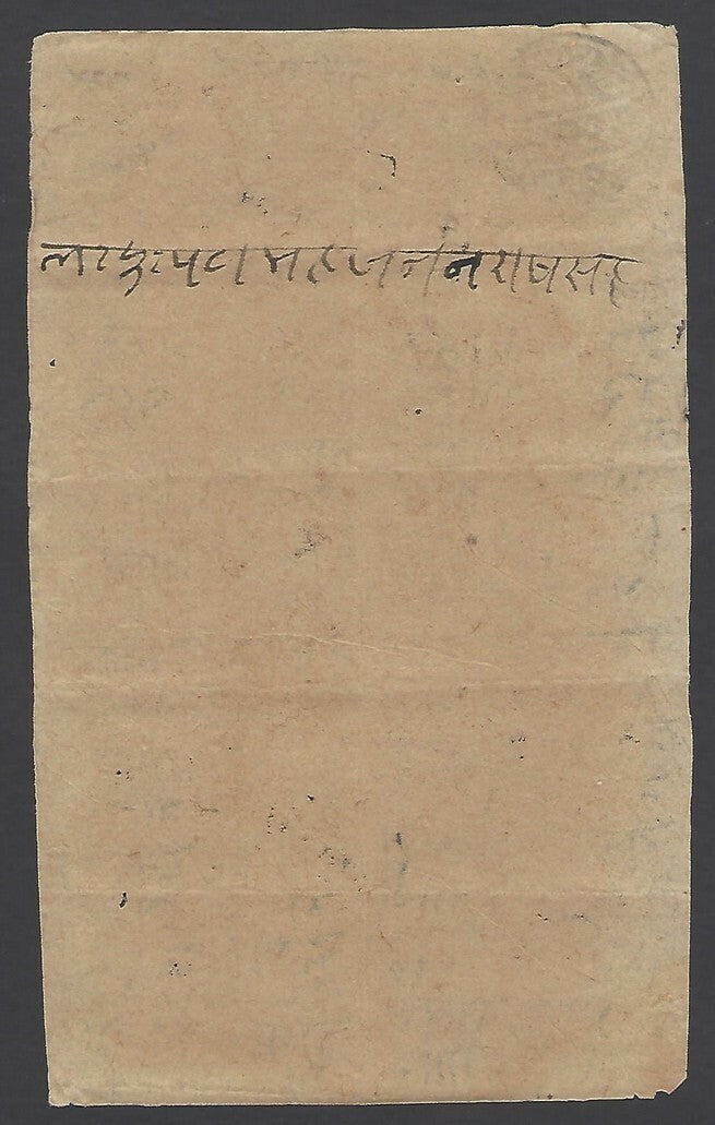 India Jaipur State 1682 EL