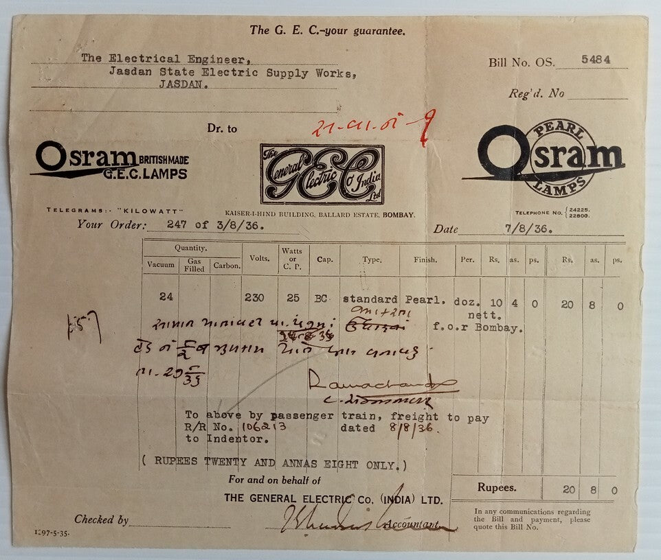 AOP India 1936 billhead PEARL OSRAM LAMPS Bombay