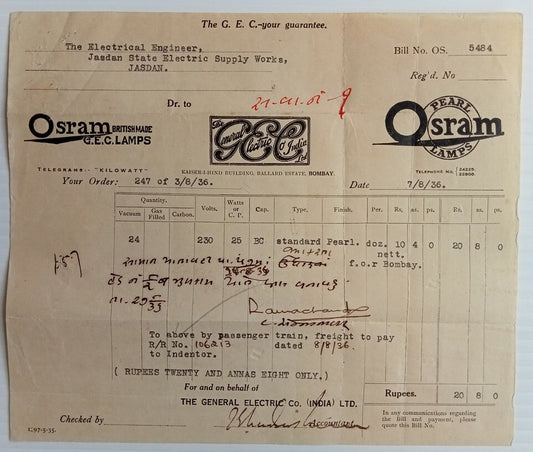 AOP India 1936 billhead PEARL OSRAM LAMPS Bombay
