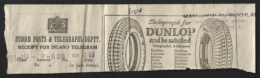 AOP India 1933 pictorial advertisement telegraph receipt DUNLOP TYRES