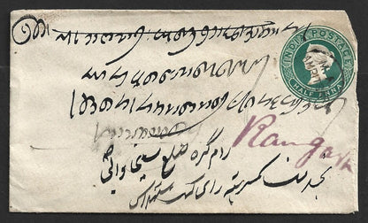 AOP India QV env canc "M.A./AMRITSAR" thimble 1886
