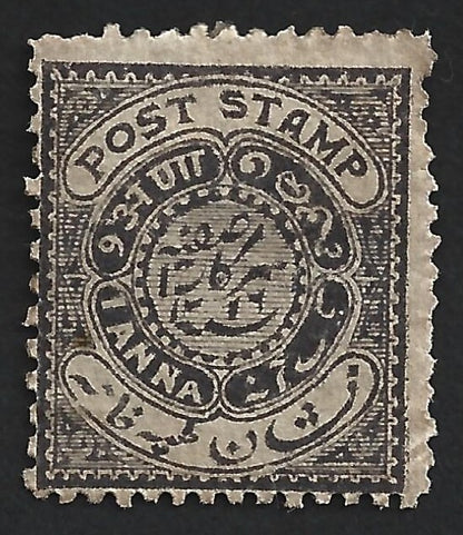 (AOP) India Hyderabad State 1971-1909 1a purple brown MH. SG 14 £16