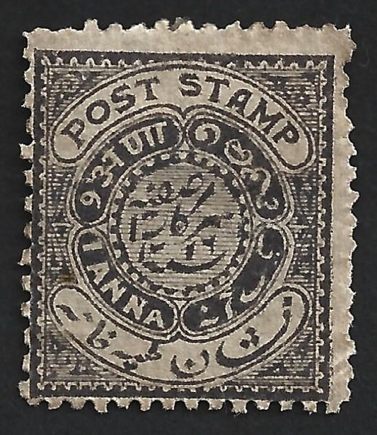(AOP) India Hyderabad State 1971-1909 1a purple brown MH. SG 14 £16