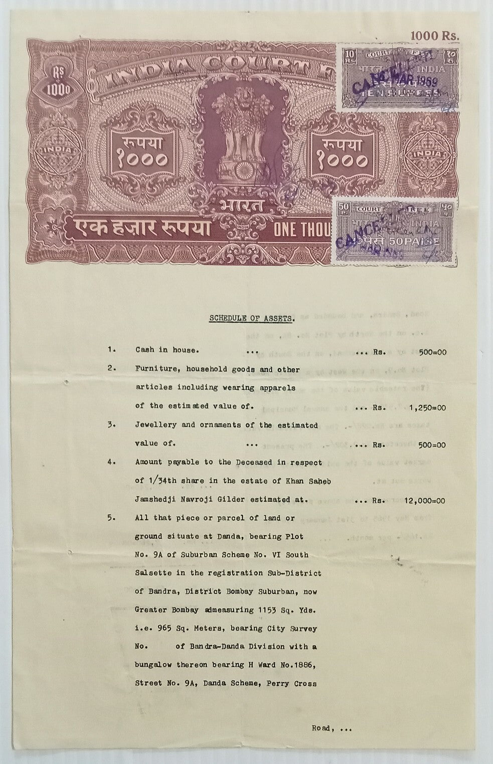 AOP India Capital 1000R stamp paper Wmk Type 14