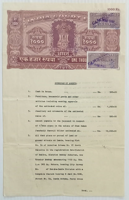 AOP India Capital 1000R stamp paper Wmk Type 14
