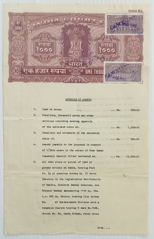 AOP India Capital 1000R stamp paper Wmk Type 14