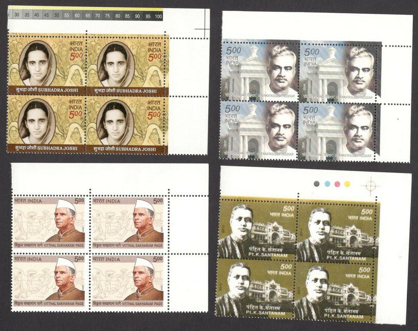India 2011 BLOCKS OF FOUR Year pack / Year set MNH