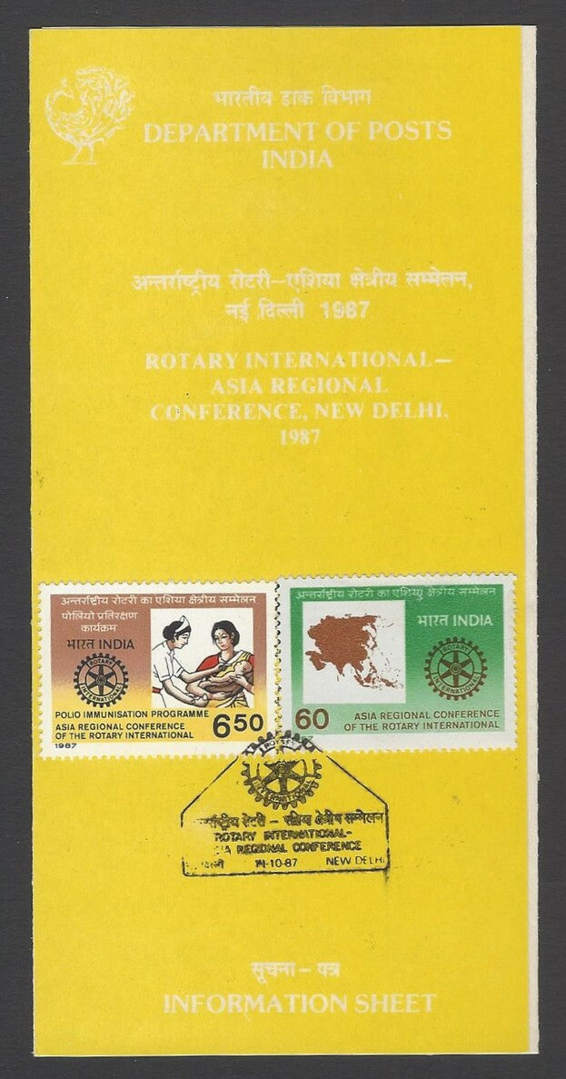 AOP India 1987 Rotary International set of 2 on first day info brochure 