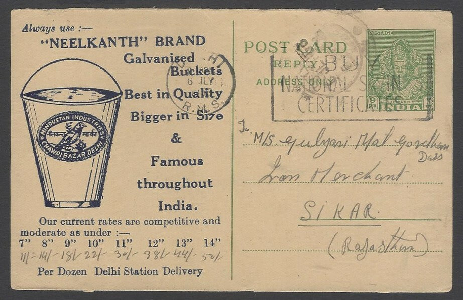 AOPIMT India 1953 illustrated advertisement pc BUCKETS 