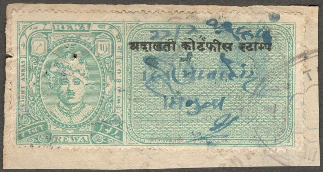 (AOP) India REWAH State Court Fee overprint 8as blue green