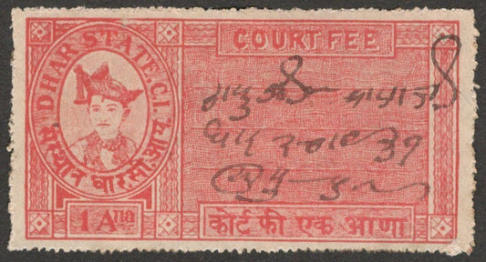AOP India Dhar State Court Fee 4a