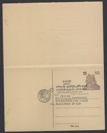 India special slogans  reply postcard 1980 CONFERENCE Intl. FIRE CHIEFS OF ASIA