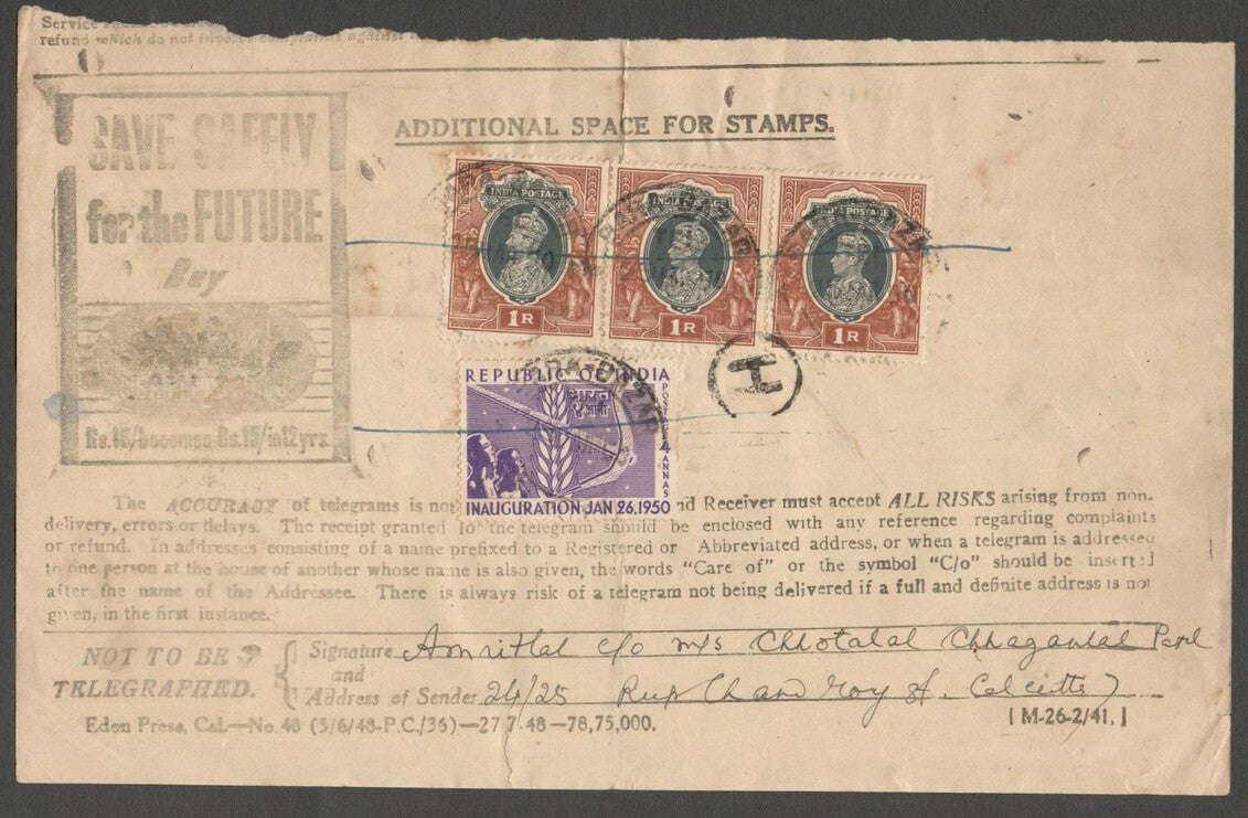 AOP India 1949 telegram to Dacca with KGVI 1R strip of 3 & Republic 3 1/2a