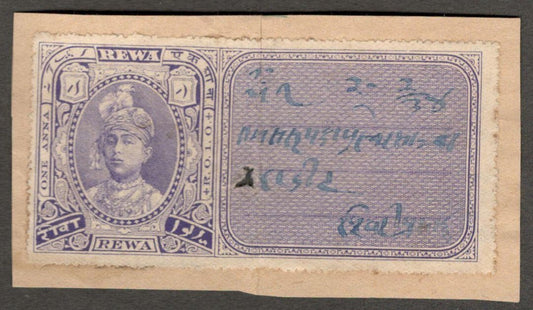 (AOP) India REWAH State Court Fee Type 9 1a violet