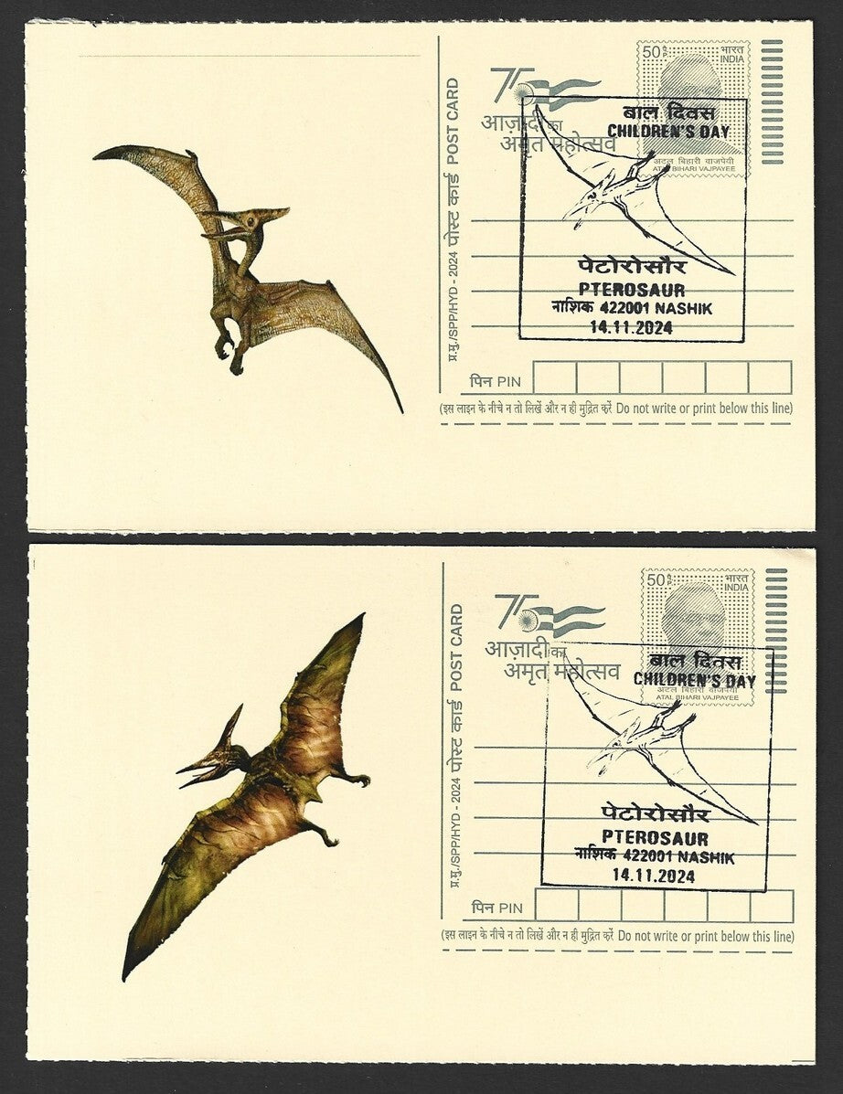 India Dinosaurs PTEROSAUR group of 20 Children's Day event postcards