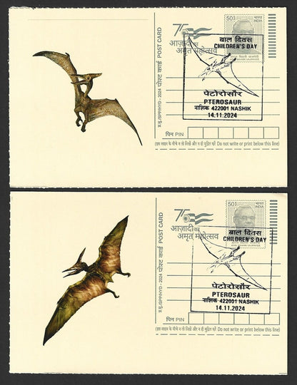 India Dinosaurs PTEROSAUR group of 20 Children's Day event postcards