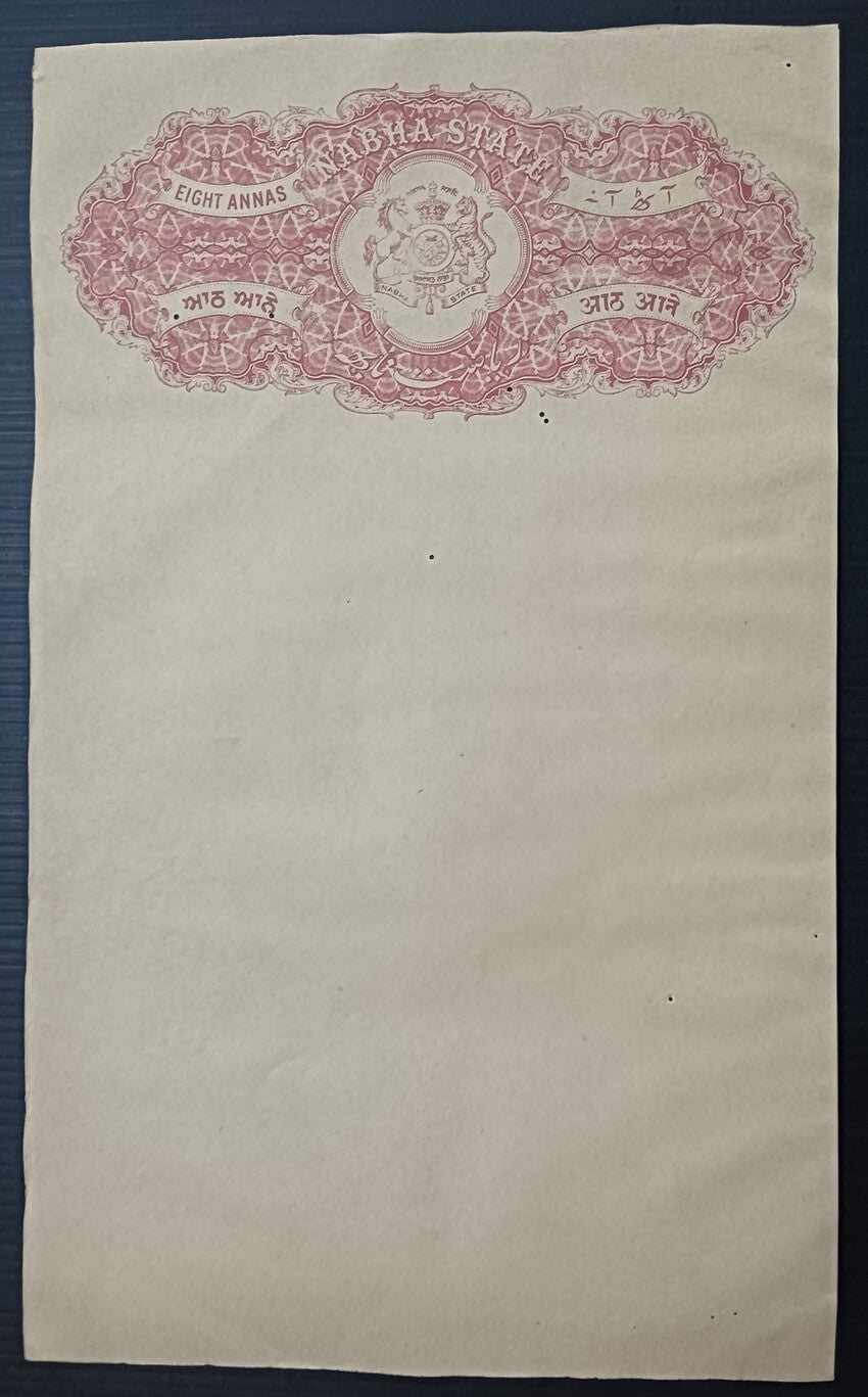 India NABHA STATE stamp paper 8a red/yellow COLOUR TRIAL
