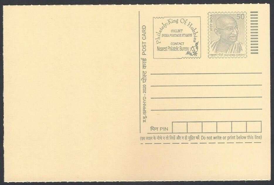 AOP India full back pictorial 50p Gandhi postal card GANDH