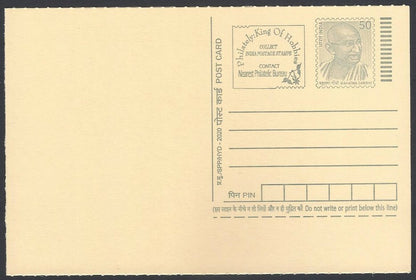 AOP India full back pictorial 50p Gandhi postal card GANDH