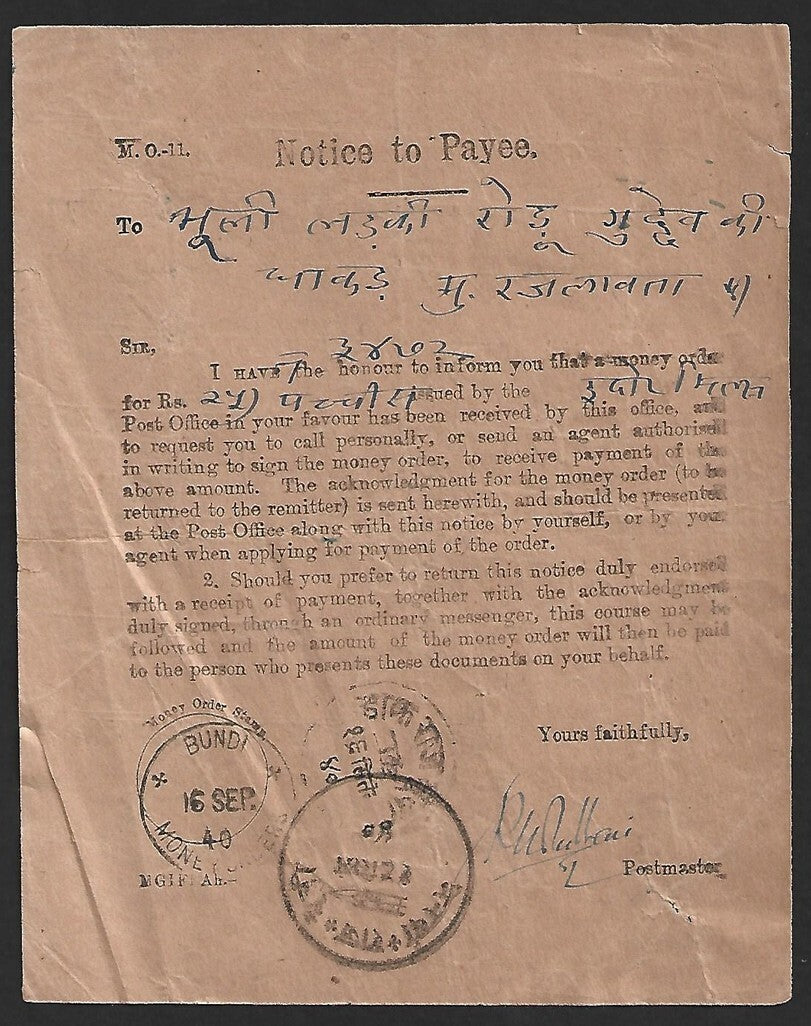 (AOP) India 1940 postal receipt with both State Post & Imperial Post postmarks