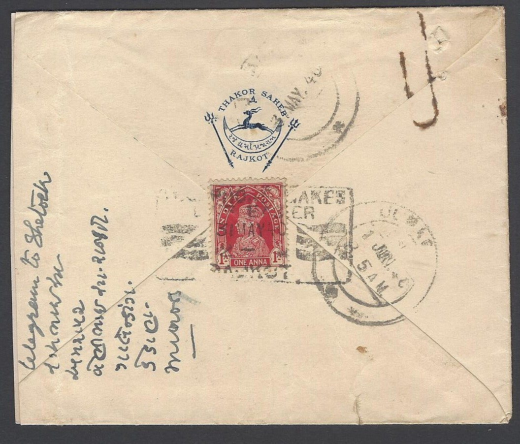 AOP India Rajkot State crested cover used 1940 