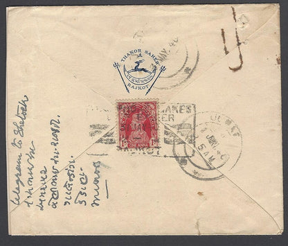 AOP India Rajkot State crested cover used 1940 