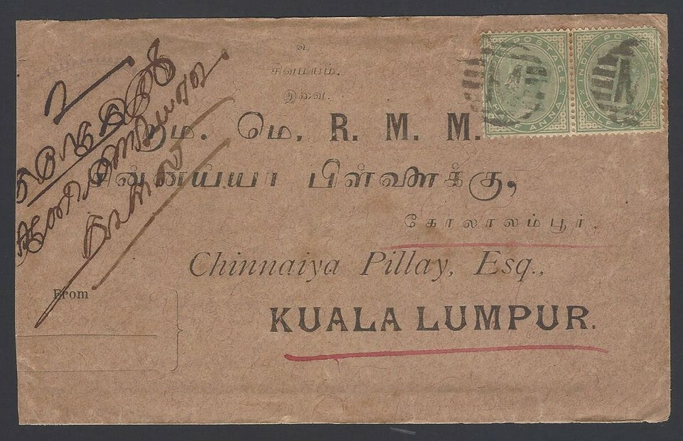 Malaya 1904 Incoming cover from India R.M.M SELANGOR sc 