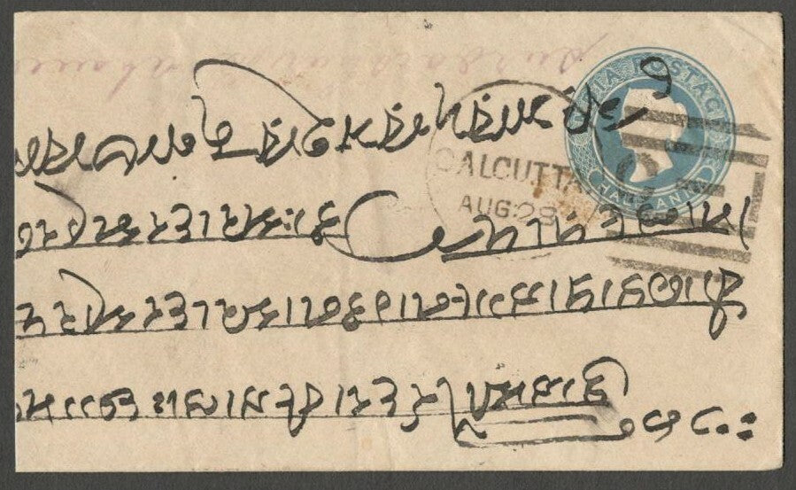 AOPIMT India QV 1/2a blue env used 1880s with several -line T/2 6/1 UP/30 AUG 