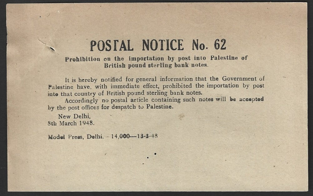 India POSTAL NOTICE #62 8th Mar 1948 Palestine Prohibition Import UK Bank Notes
