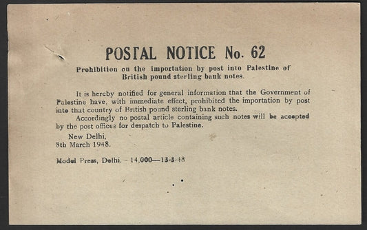 India POSTAL NOTICE #62 8th Mar 1948 Palestine Prohibition Import UK Bank Notes