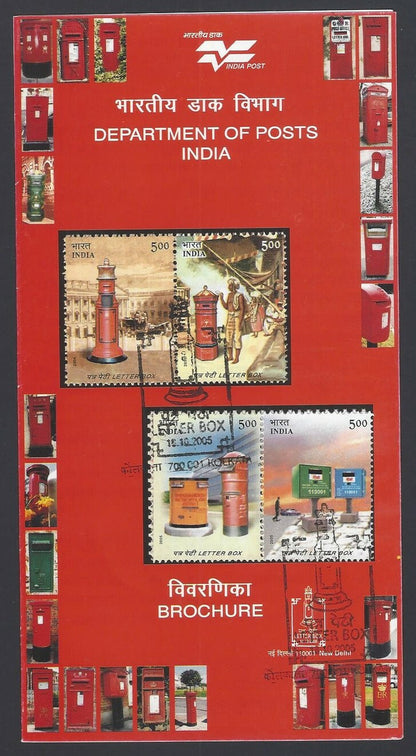 India 2005 Letter Box used brochure
