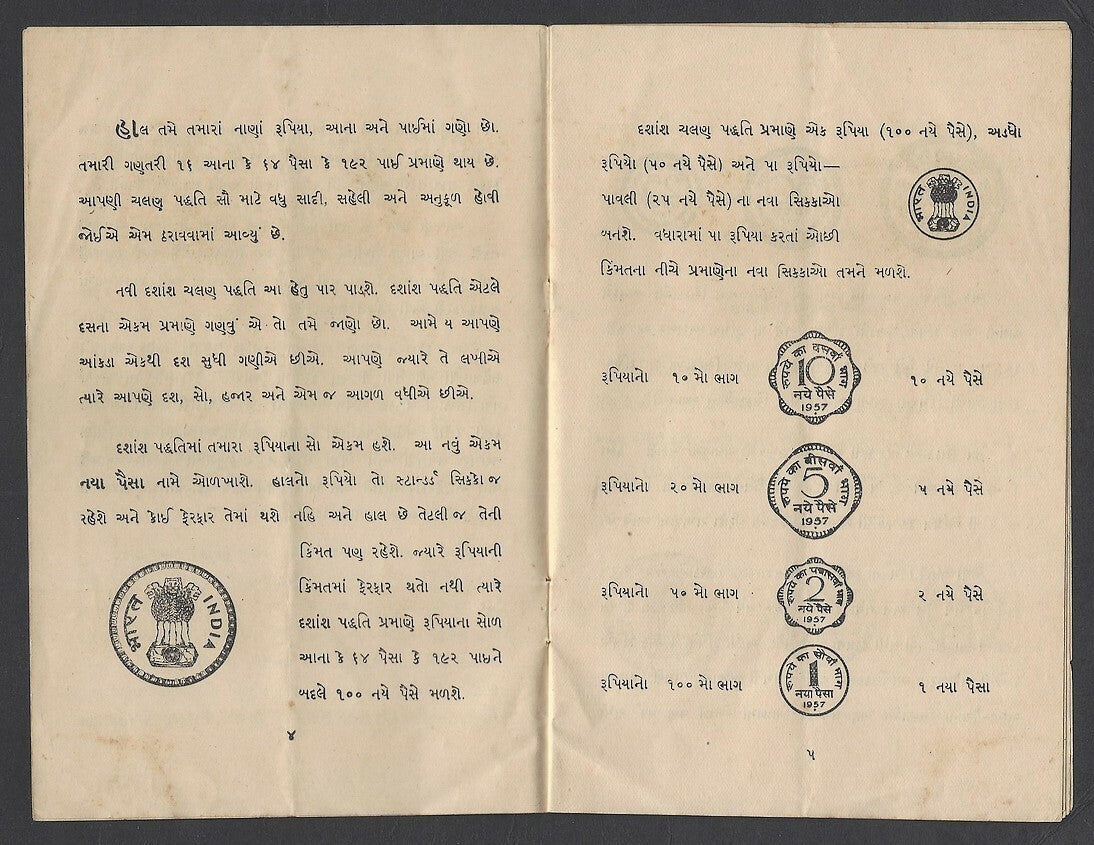 India 1957 Bharat Na Nava Sicca Govt decimalization information & tables booklet