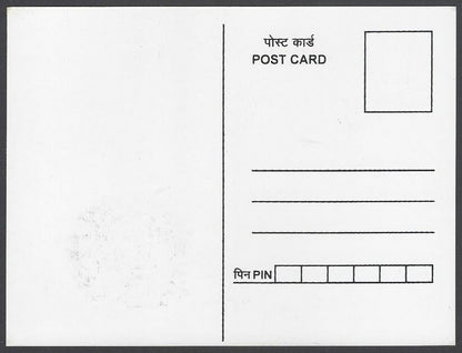 India 2018 Gandhi 150th Birth Anniversary private maxi card