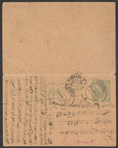 AOP India KGV 1/2a+1/2a intact reply postal card used