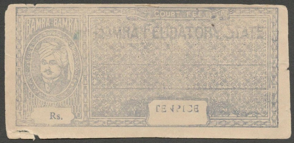 AOP India Bamra State Court Fee Type 8 10p with value error 