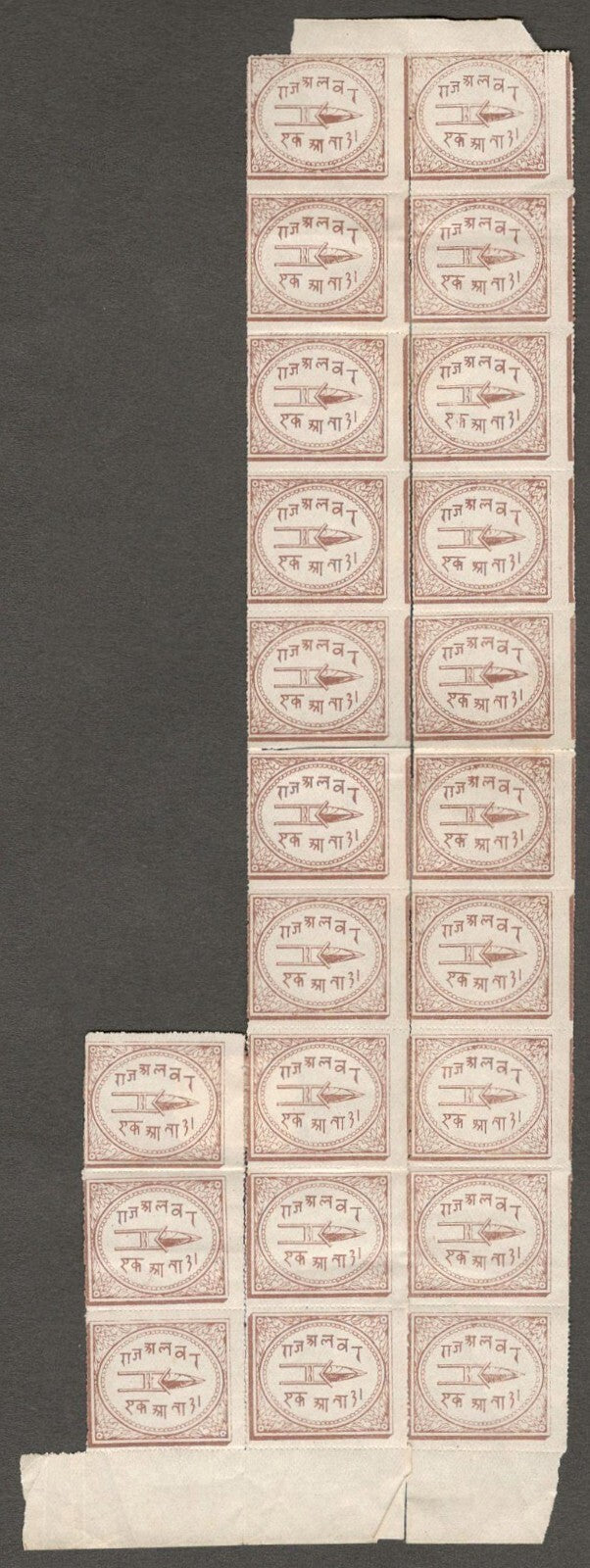 India ALWAR 1877 1a brown (shade) unused block of 23 (some separation) SG ?