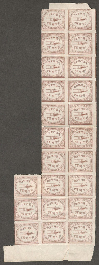 India ALWAR 1877 1a brown (shade) unused block of 23 (some separation) SG ?