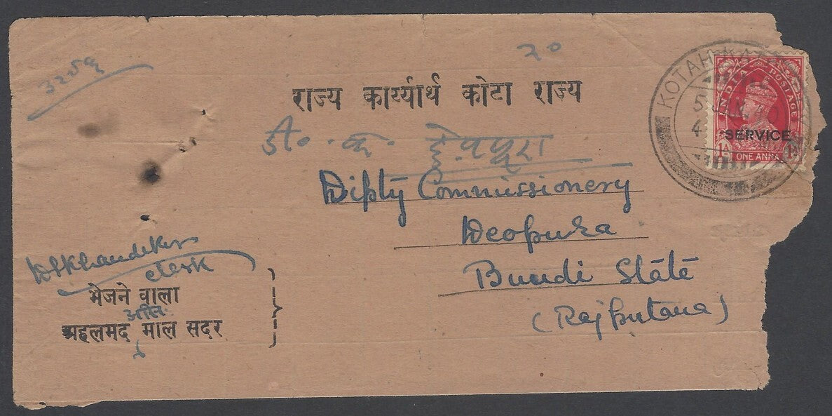 AOP India 1940 KOTAH RAJ SERVICE cover to BUNDI