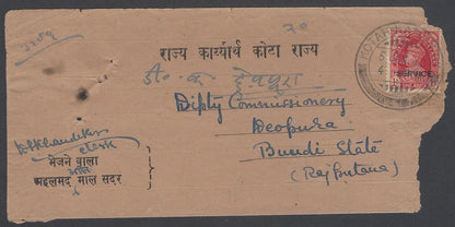 AOP India 1940 KOTAH RAJ SERVICE cover to BUNDI