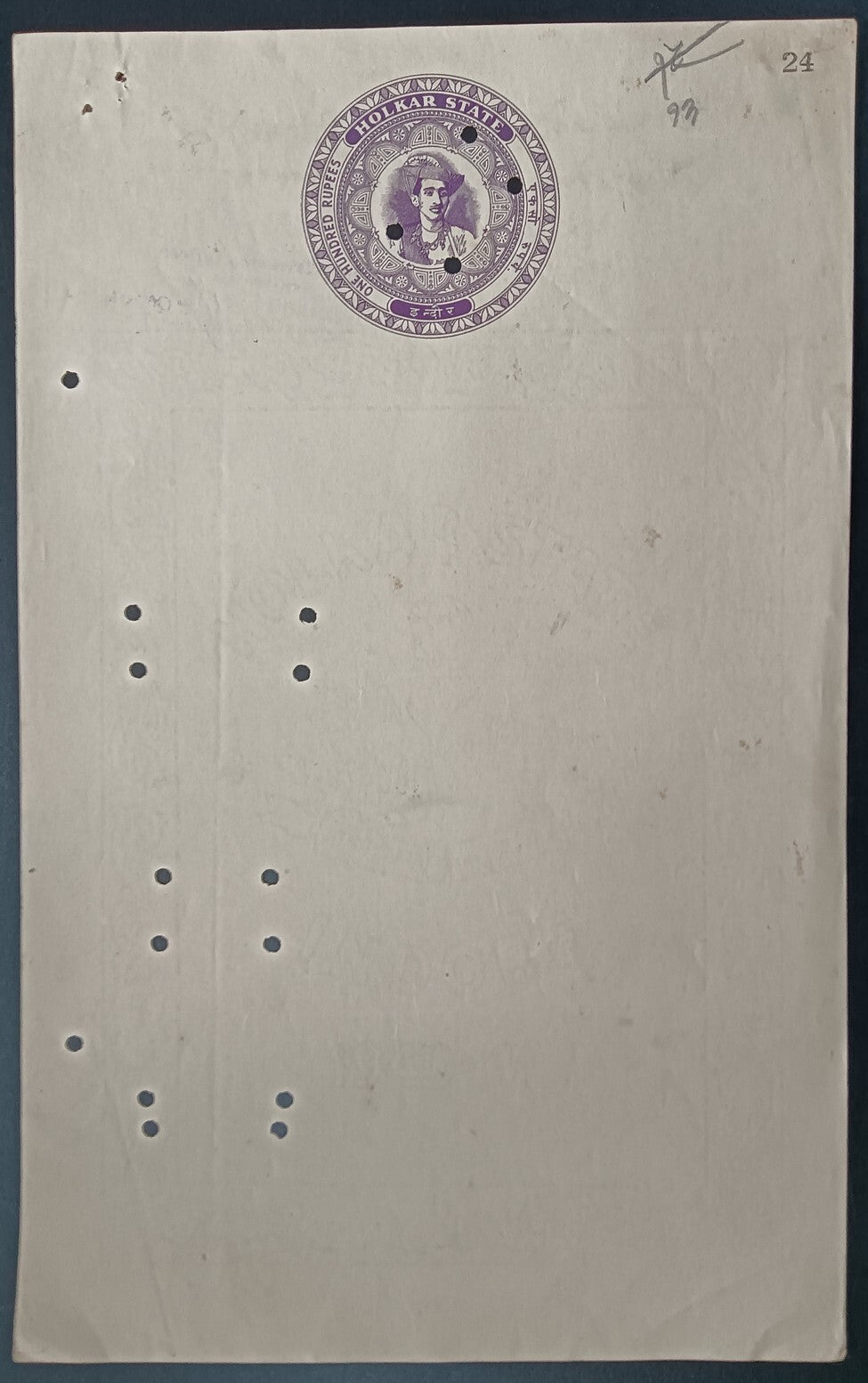 India HOLKAR STATE 100R violet stamp paper MINT