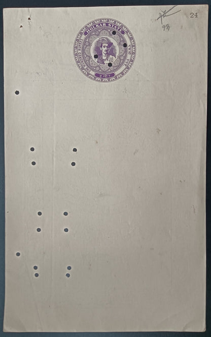 India HOLKAR STATE 100R violet stamp paper MINT