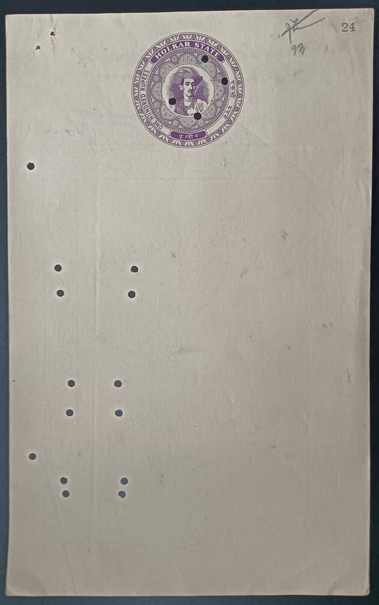 India HOLKAR STATE 100R violet stamp paper MINT