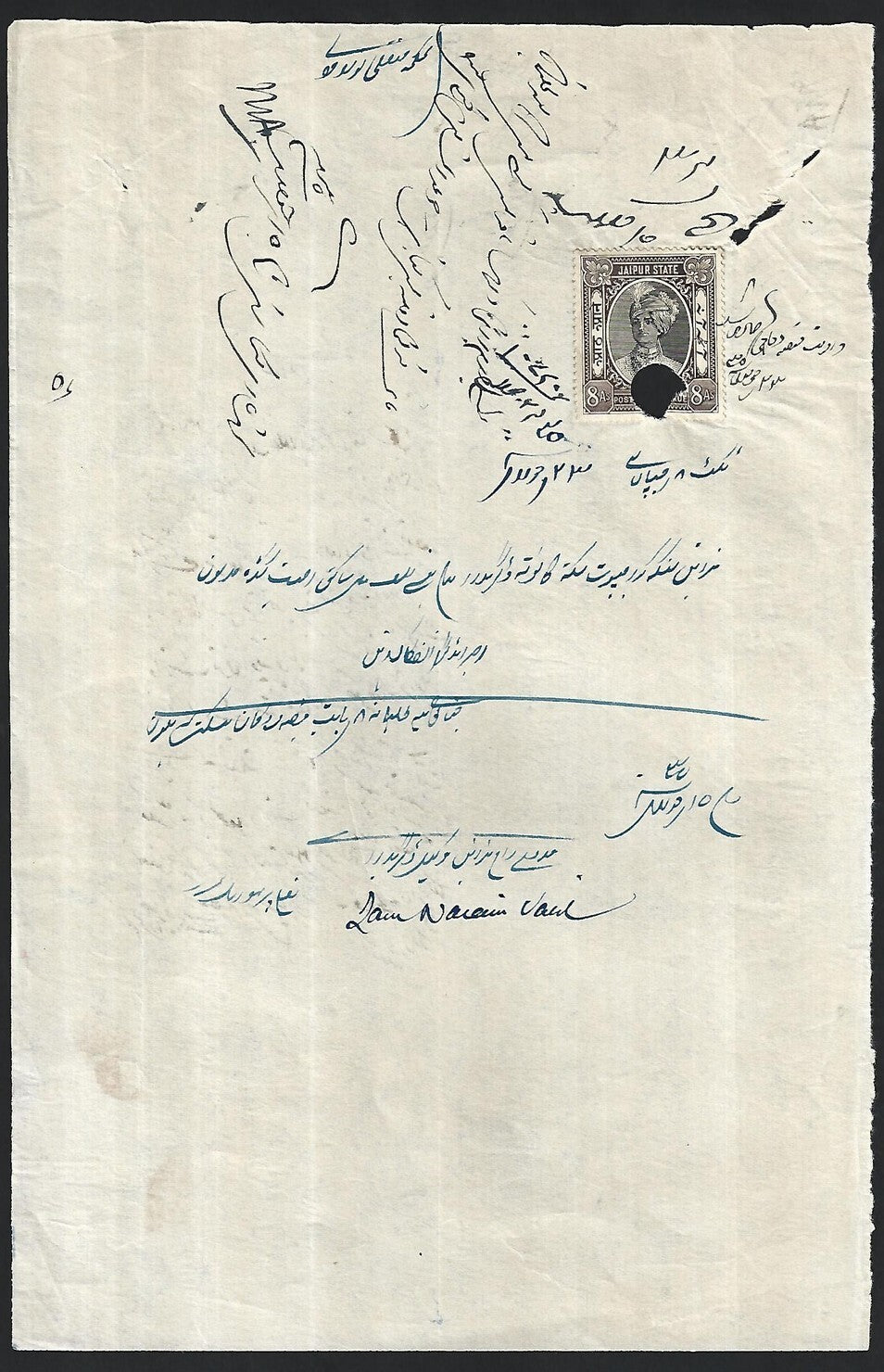 India Jaipur State HUNDIS with Raja Sawai Man Singh II stamps (2)