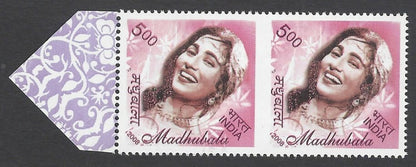 India 2008 Madhubala imperf between pair MNH