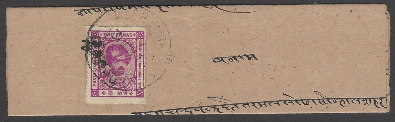 India Kishangarh State 1943-47 2a bright magenta on folded letter SG 86