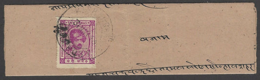 India Kishangarh State 1943-47 2a bright magenta on folded letter SG 86