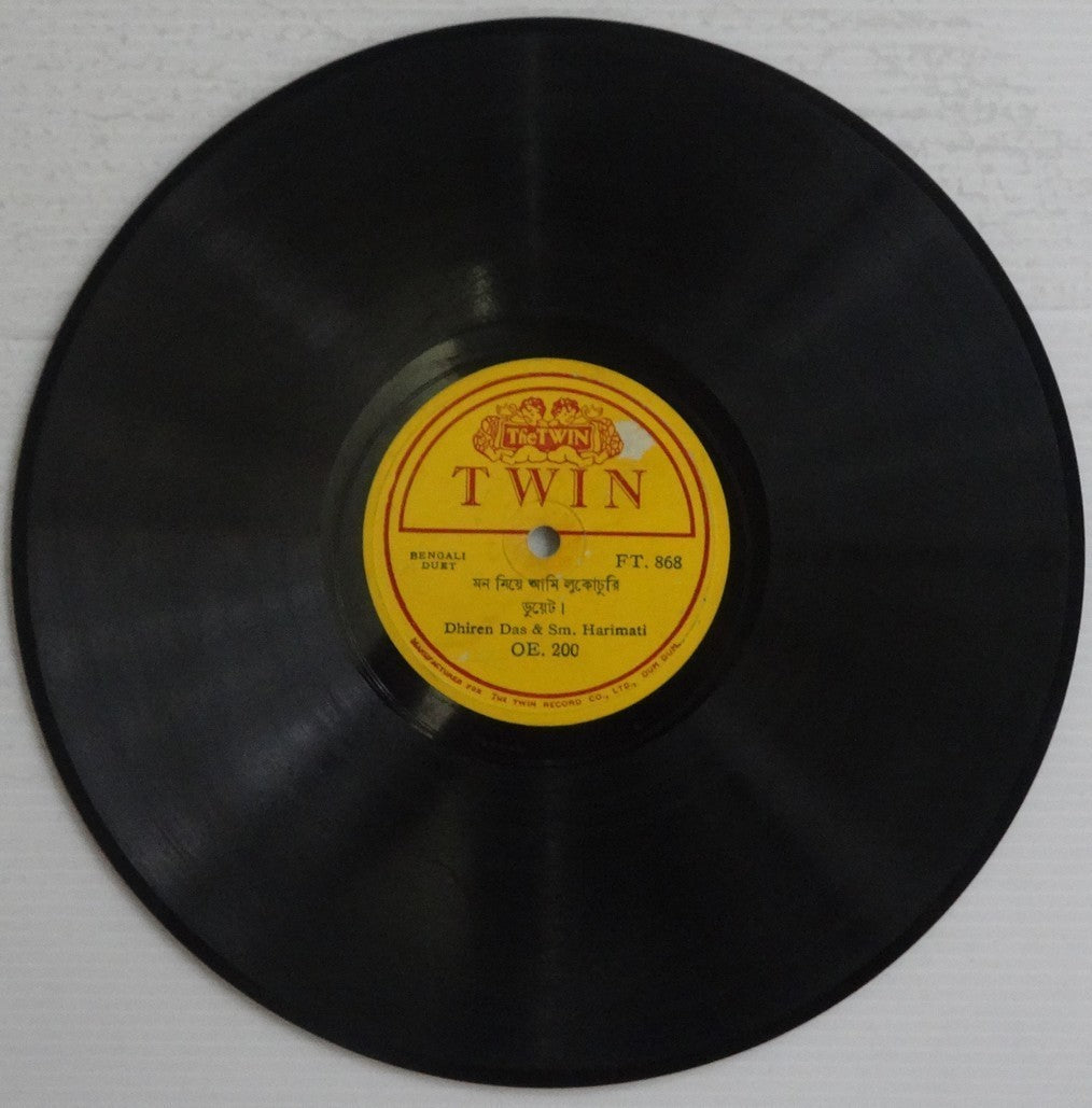 India 1930s TWIN 78rpm record Bengali Duet DHIREN DAS & SM. HARIMATI