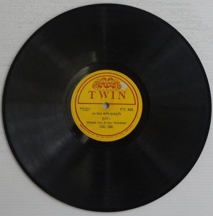 India 1930s TWIN 78rpm record Bengali Duet DHIREN DAS & SM. HARIMATI