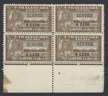 India Travancore State Official 1942 4ca on 3/4ch brown perf. 12.5 unused block