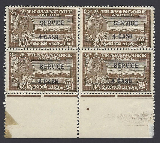 India Travancore State Official 1942 4ca on 3/4ch brown perf. 12.5 unused block